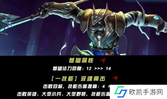 英雄联盟手游上单英雄强度哪个强 英雄联盟手游5.2版本上单英雄强度排行