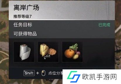 七日世界巫毒娃娃如何获取 巫毒娃娃获取方法介绍