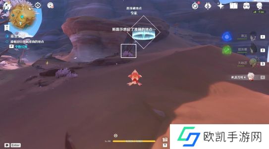 原神忆昔诸途巡历第四天满奖励攻略 鞺鞳鼓声之默守挑战通关流程[多图]图片5