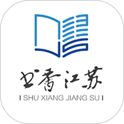 书香江苏快速下载