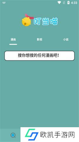 叮当喵2.0下载-叮当喵app安卓下载