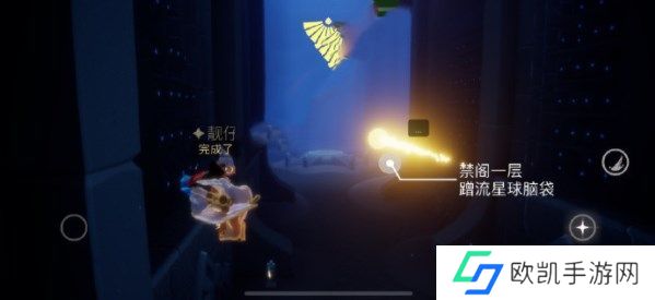 光遇5.12任务攻略 2023光遇5.12每日任务季节蜡烛位置图[多图]图片4