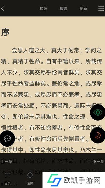顶点小说app老版本-顶点小说老版本v1.60下载