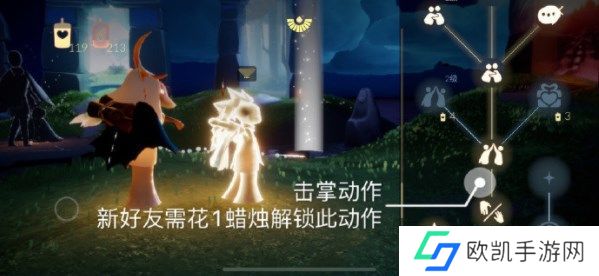 光遇5.12任务攻略 2023光遇5.12每日任务季节蜡烛位置图[多图]