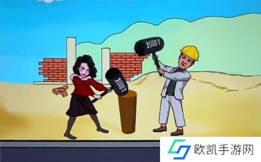 汉字找茬王让环境安静下来攻略 让环境安静下来通关攻略[多图]图片1