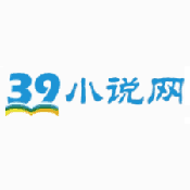 39小说app最新版