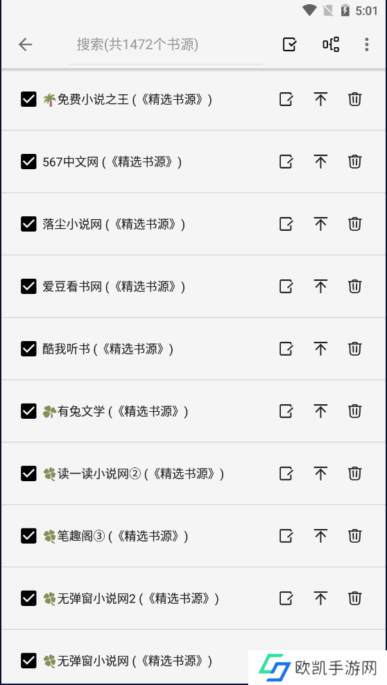 柚子阅读魔改版-柚子阅读魔改版