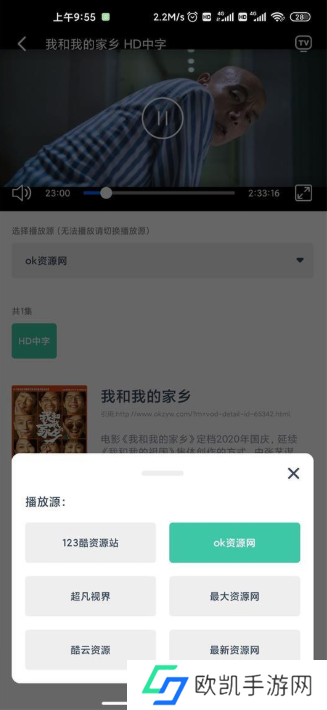 蜜蜂追书app-蜜蜂追书app官方下载