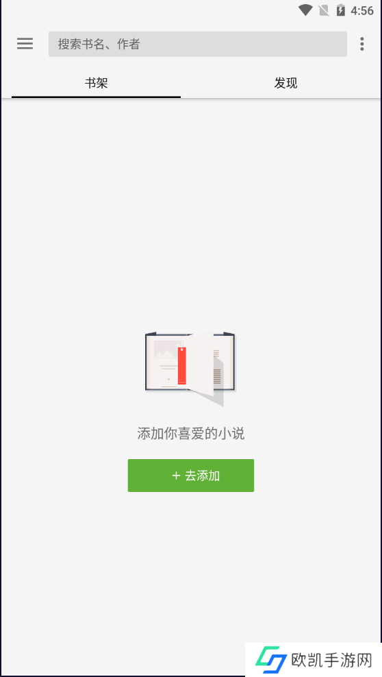 柚子阅读魔改版-柚子阅读魔改版