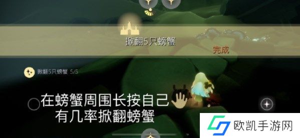 光遇5.12任务攻略 2023光遇5.12每日任务季节蜡烛位置图[多图]图片3