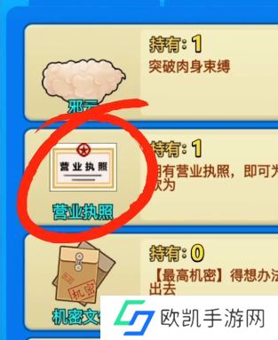 别惹农夫烧烤农夫怎么解锁 隐藏皮肤烧烤农夫解锁攻略[多图]图片2