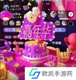 抖音嘉年华主播到手多少钱 抖音嘉年华主播礼物价格表一览