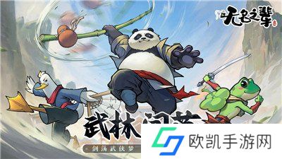 无名之辈兑换码 无名之辈兑换码30个礼包码