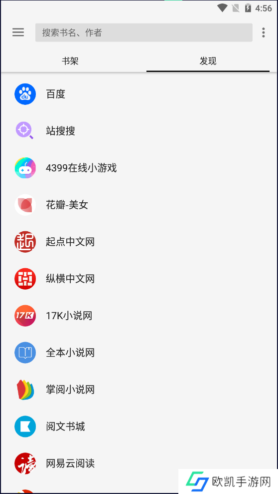 柚子阅读魔改版-柚子阅读魔改版