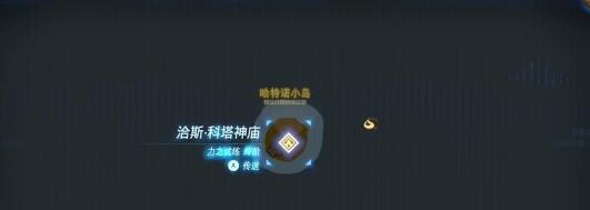 塞尔达王国之泪攀登套装怎么获得 攀登套装获取攻略[多图]图片1