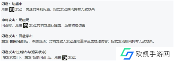 绝区零全角色立绘图鉴 绝区零全角色技能展示