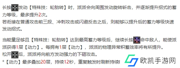绝区零全角色立绘图鉴 绝区零全角色技能展示