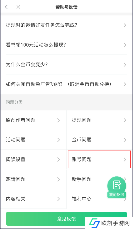 米读小说极速版-米读小说极速版