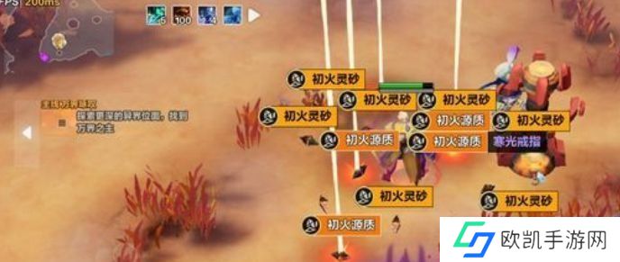 火炬之光无限哪里掉火 快速刷火技巧攻略[多图]图片1