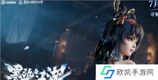 王者荣耀公孙离离恨烟什么是护手山西 公孙离离恨烟上线时间介绍
