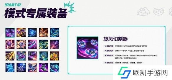 lol无尽狂潮是常驻吗 lol无尽狂潮常驻模式介绍
