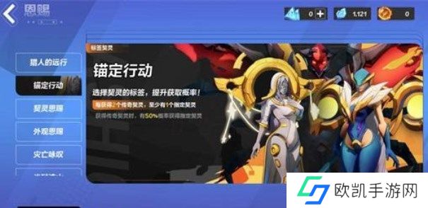 火炬之光无限契灵单抽还是十连抽好 契灵单抽十连抽选择建议[多图]图片3