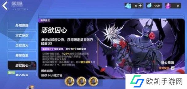 火炬之光无限契灵单抽还是十连抽好 契灵单抽十连抽选择建议[多图]图片5