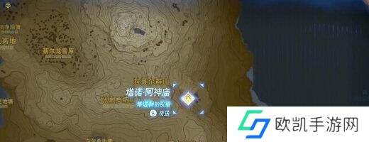 塞尔达王国之泪攀登套装怎么获得 攀登套装获取攻略[多图]图片2