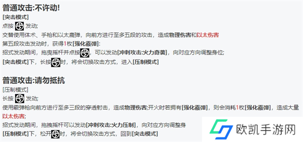 绝区零全角色立绘图鉴 绝区零全角色技能展示