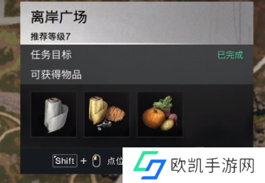 七日世界巫毒娃娃怎么获得的 七日世界巫毒娃娃获取方法介绍