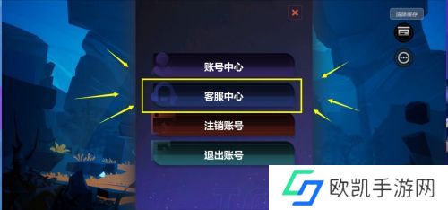 火炬之光无限封号怎么办 封号3650天联系客服解封教程[多图]图片2