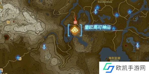王国之泪里欧高可神庙位置攻略 里欧高可神庙怎么过[多图]图片3
