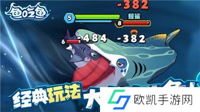 鱼吃鱼兑换码是什么 鱼吃鱼兑换码永久苍龙2024最新