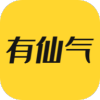 有仙气漫画下载