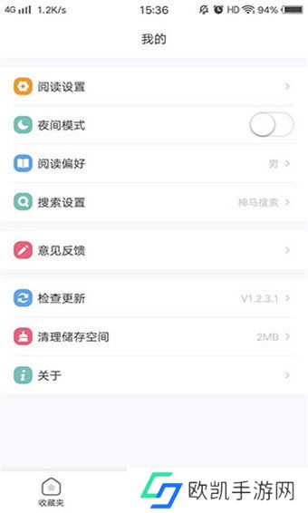 有仙气漫画下载-有仙气漫画免费下拉式