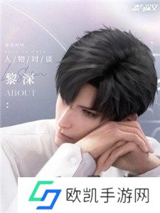恋与深空男主介绍 恋与深空男主是谁