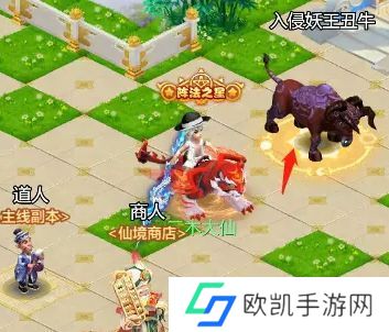 梦幻西游网页版2023周年庆守卫仙境怎么过 守卫仙境攻略大全[多图]图片3