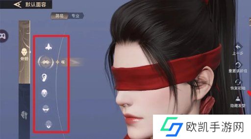 永劫无间手游怎么捏脸 永劫无间手游云捏脸教程
