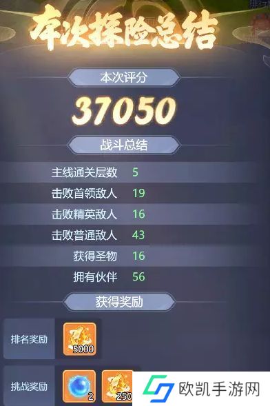 梦幻西游网页版2023周年庆守卫仙境怎么过 守卫仙境攻略大全[多图]图片1