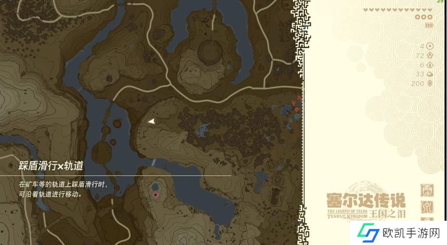王国之泪里欧高可神庙位置攻略 里欧高可神庙怎么过[多图]图片2