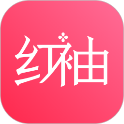 红袖读书官网下载