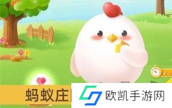 2024年7月23日支付宝蚂蚁庄园 支付宝庄园小课堂7.23答案大全