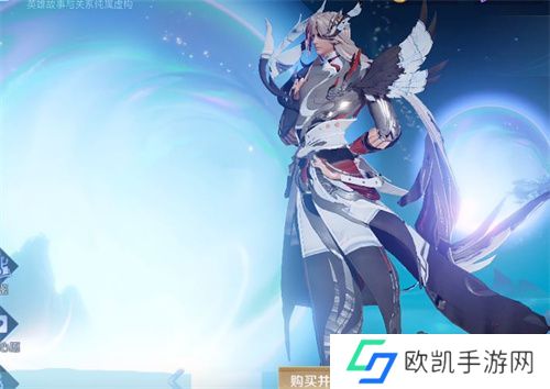 王者荣耀李白凤求凰星元皮肤多少钱 李白凤求凰星元皮肤价格一览[多图]