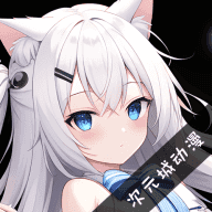 次元城动漫免费下载