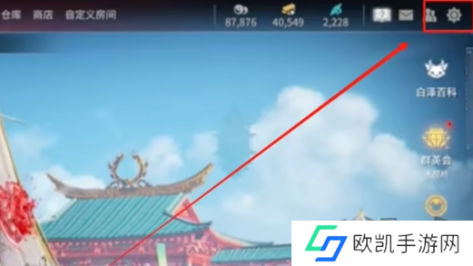 永劫无间手游激活码免费获取最新 永劫无间手游2024激活码分享一览