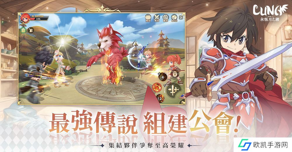 luna永恒月之国玩法攻略 新手入门通关流程[多图]图片1