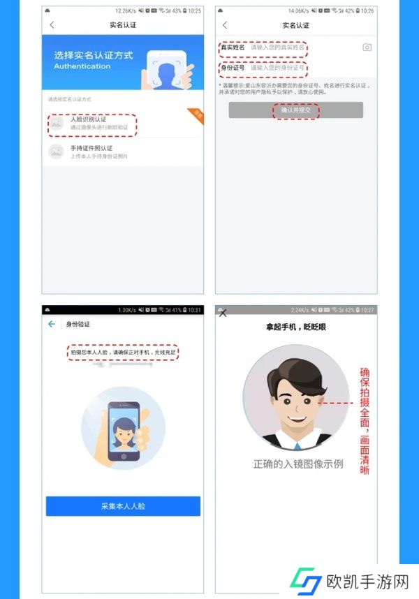 爱山东容沂办