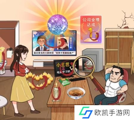 汉字找茬王减少大郎的欠款答案 减少大郎的欠款通关攻略[多图]图片2