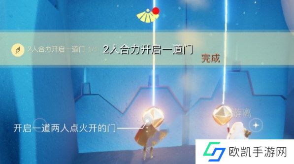 光遇5.17任务攻略 2023年5月17日每日任务完成方法[多图]图片1