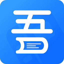 吾爱看书旧版下载